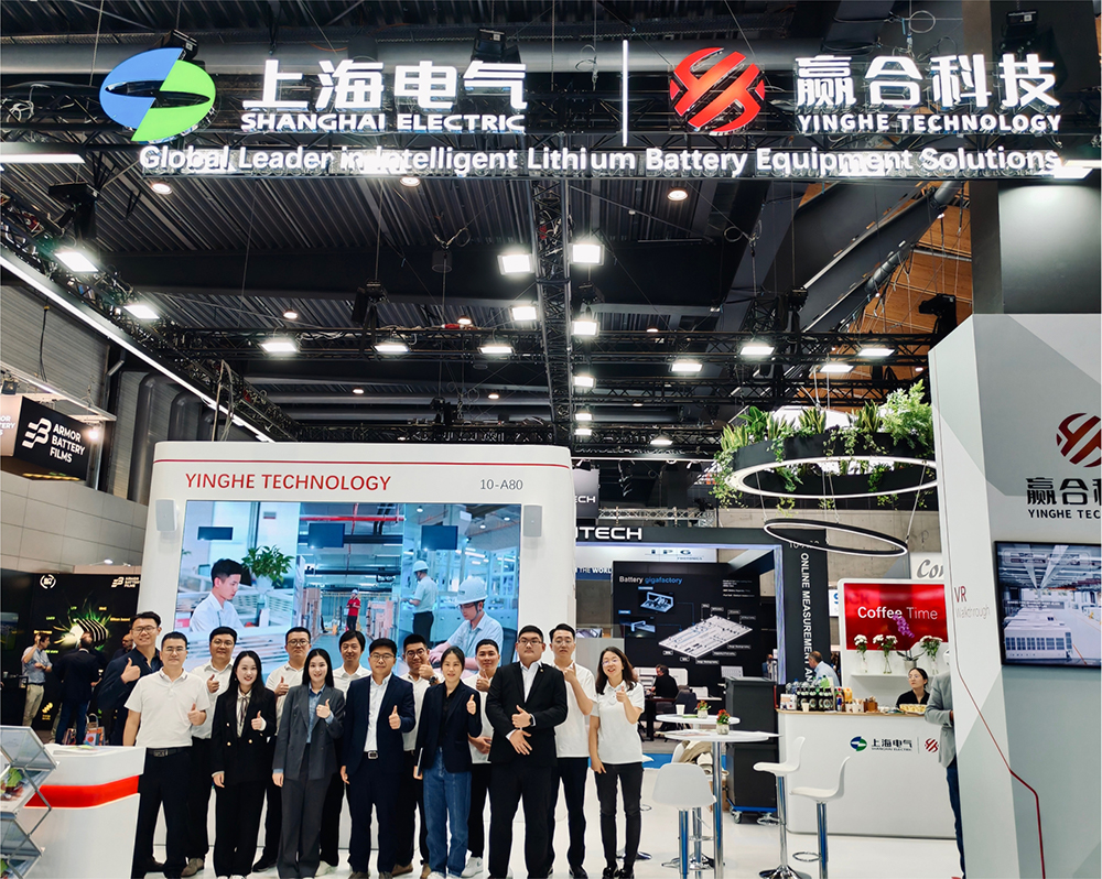 贏合科技閃耀The Battery Show Europe 2025